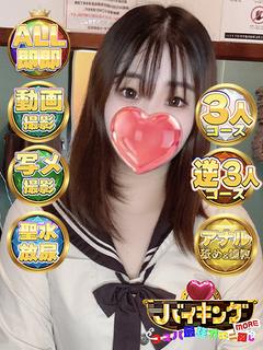 あずみ☆くびれた美し...