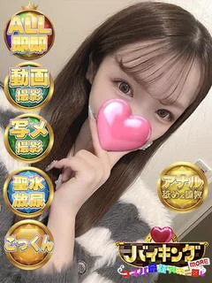 ひかる☆  圧巻のスレンダー容姿