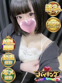 こま☆爆乳Gカップ