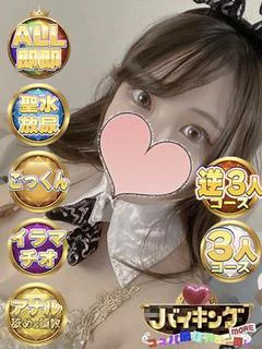 はらみ☆エロさもGOLD