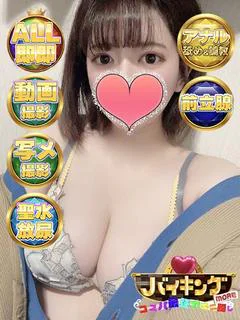 せれな