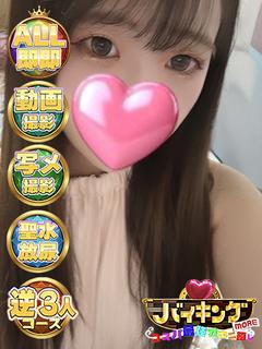 さや☆形の良い美乳☆