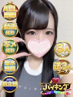 さゆき