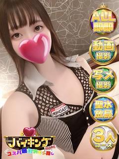 まりあ☆ 隠れスケベ...