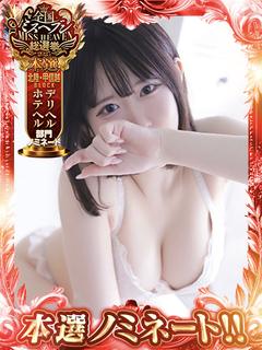 ひらり☆触り心地満点...