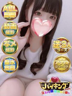 ふゆか