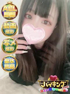 あのん☆この子は絶対にいいっ！