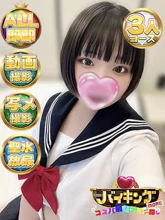はなの☆超絶癒し系美女