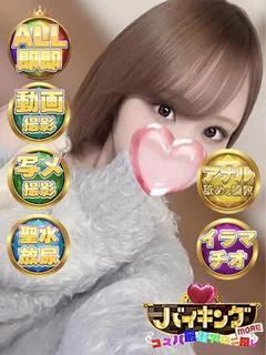 みるは