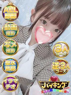 みみか☆絶対領域の女神♡