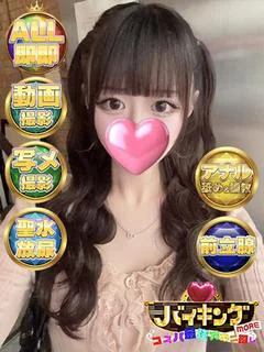 ちとせ☆濃厚な癒しを♡