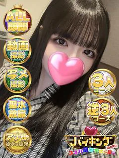 とも