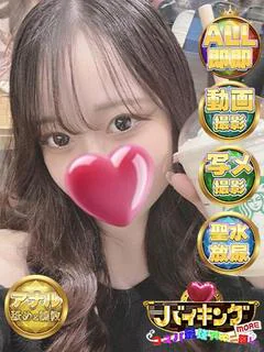 みさき