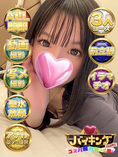 みのん☆正統派スレン...