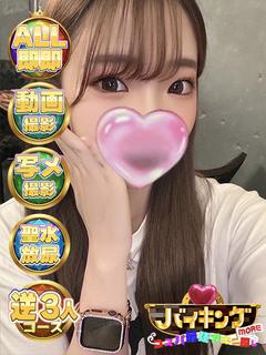 えあり☆夢見心地なひと時