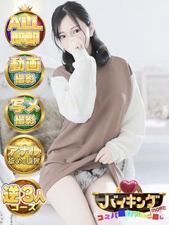 さくや☆スレンダー美女