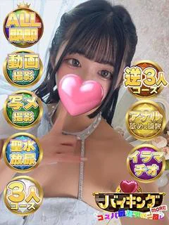 ふゆの☆濃厚な恋人プレイ