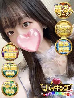 ゆゆみ☆甘さと癒しのフルコース