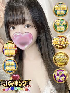 ゆゆみ☆甘さと癒しのフルコース
