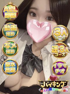 せれん☆あどけない表情‼