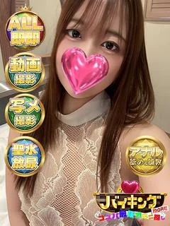 かなえ☆出逢えば虜になります