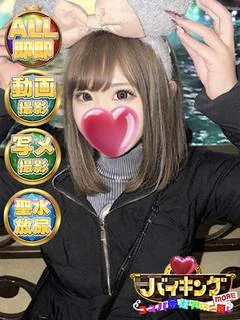 はるひ