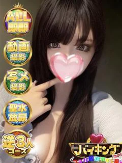 あうら☆キレカワフェイス💗