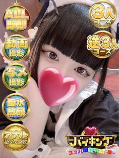 なみら☆これぞリアル初恋ヒロイン