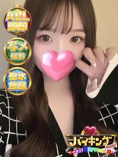 ちえ☆Gカップと恋人タイム💛