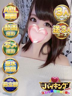 みなせ☆抜群のスレン...