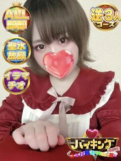 きり☆透き通る色白肌✨