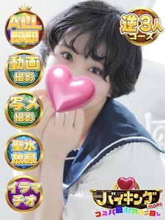 きり☆透き通る色白肌✨