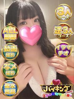 るら☆ 妖艶な色気の正統派美人！