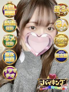 ふぶき☆綺麗！可愛い！セクシー！