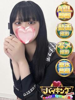 みなも☆華奢で可憐な...