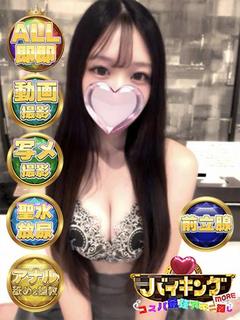 そあ☆  Eカップの天使