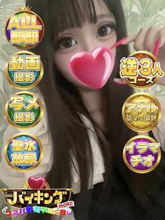 にゃん☆SSS級ハイクラス♪