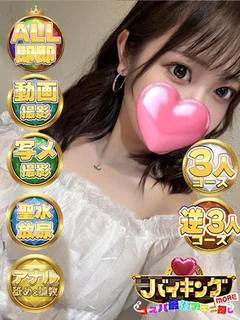 くらげ☆大満足のパイパン美少女◆