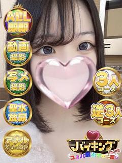 せい☆眩しすぎる美貌///