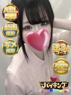 やよい☆沼率測定不能のえち空間