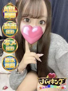 こなつ