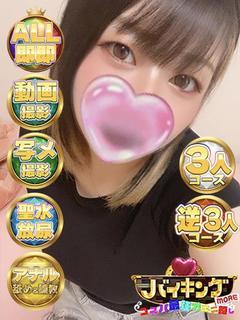 みざ☆衝撃的ドストラ...