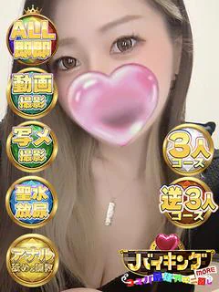 みざ☆衝撃的ドストライク！