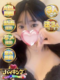 りいな☆黒髪が似合う美少女