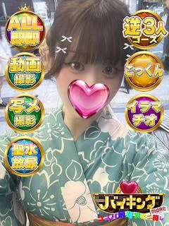 まゆな☆スレンダー美女