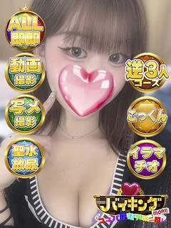 まゆな