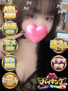 まゆな☆スレンダー美女