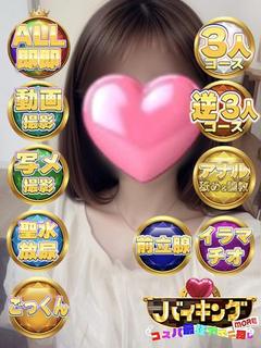 ゆきな☆幼くて美肌の可愛い系♪