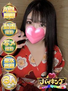 まほ