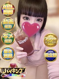 みなの☆貴方が快感の種になる☆